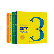 小小孩的啟蒙認知書(shū)系列套裝（全4冊）0-3歲中英雙語(yǔ)低幼早教思維認知啟蒙百科全書(shū)親子共讀(中國環(huán)境標志產(chǎn)品 綠色印刷)
