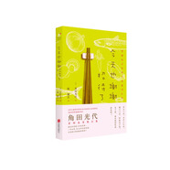 今天也謝謝招待了