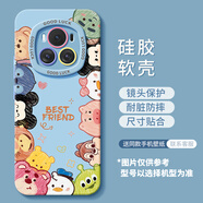 優(yōu)思頓適用榮耀magic6pro手機殼magic5外殼majic3鏡頭全包防摔女硅膠90后殼100華為4pro保護套 【Q版頭像-勃朗藍】硅膠軟殼 榮耀Magic5