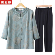 娜愛(ài)緣奶奶裝春秋款中老年人女裝薄款襯衫服裝老人衣服媽媽裝老太太夏裝 綠色上衣+黑色褲子 L 建議80-95斤