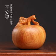 崖柏圣誕平安果木雕擺件天然香味蘋(píng)果濃郁家居裝飾實(shí)木工藝品禮品 崖柏陳化高油精雕平安果5厘米