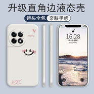 紀普一加ace2手機殼 一加ace2pro/v全包直邊防摔耐磨創(chuàng  )意個(gè)性潮牌熊男女液態(tài)硅膠保護套 【象牙白-YT312幸運笑臉】 一加Ace2Pro