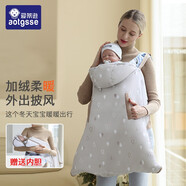AOTGSSE愛(ài)蒂遜【外出擋風(fēng)】嬰兒童披風(fēng)秋冬加厚寶寶帶帽斗篷防風(fēng)披肩保暖 卡其色【外出加厚披風(fēng)】