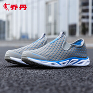 喬丹男鞋溯溪鞋男夏季網(wǎng)面透氣輕便沙灘懶人涉水跑步運動(dòng)鞋 霧灰/科技藍 41