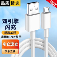 掌之友適用iQOO120w充電器閃充type-c手機充電線vivoX60 X27 X30Pro快充iQOO8 9pro 10充電套裝 【適用1條1米 Micro閃充線】6A 快充不傷機
