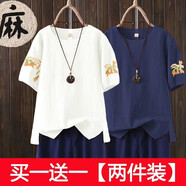 美莎尼純棉刺繡中短袖t恤女2026夏季新款文藝復古上衣女裝短袖t恤衫 白色+藏青色 3XL 建議140-155斤
