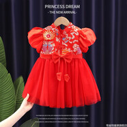 鸞雀翔一歲女寶寶生日抓周歲禮服中國風(fēng)唐裝旗袍裙百天宴嬰幼兒童公主裙 雙魚款連衣裙 90碼建議身高85-95體重22-27斤