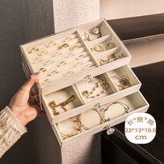 侑家良品首飾收納盒耳環(huán)耳釘項鏈絨飾品盒子布亞克力高檔精致