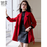 她享 中長(cháng)款毛衣大衣女寬松系帶雙面呢外套2024秋冬風(fēng)衣外套T144G1006