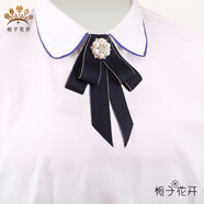 梔子花開領(lǐng)花領(lǐng)結(jié)頭花套裝職業(yè)飄帶帶鉆珍珠蝴蝶結(jié)銀行表演出襯衫衣領(lǐng)裝 黑色- 短款六珍珠-系帶
