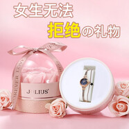 聚利時(shí)（Julius）手表女小巧精致石英女表女士手鏈表老婆生日禮物送閨蜜女生女朋友 魅力藍(lán)+心動禮盒