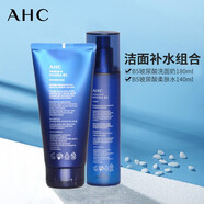 AHC 第二代專研B5玻尿酸水乳潔面套裝 密集保濕 溫和補(bǔ)水 潔面乳+水