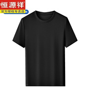 恒源祥200支尊貴版t恤夏季短袖液氨棉體恤5A長(zhǎng)絨棉純色打底衫薄 經(jīng)典黑【200支液氨T】 180/2XL【適合體重155-175斤】