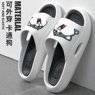 安尚芬無(wú)致癌物質(zhì)認(rèn)證涼拖鞋男士室內(nèi)外穿軟底浴室防滑情侶居家戶外拖鞋 白黑【哈士奇】 42-43 適合41-42