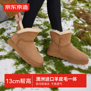 京東京造京東【中筒經(jīng)典】雪地靴女冬季羊皮毛一體保暖防寒短靴駝色35