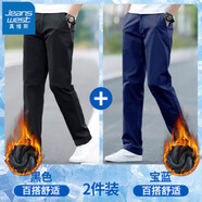 真維斯休閑褲男春秋季新款男褲彈力寬松直筒商務(wù)修身潮流男士百搭長褲子 6602黑色（加絨）+寶藍 (加絨） 36 【腰圍=2尺8】（170-180斤穿）