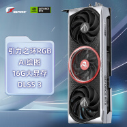 七彩虹（Colorful）iGame GeForce RTX 4060 Ti Advanced OC 16G DLSS 3 电竞光追游戏AI绘图设计电脑显卡