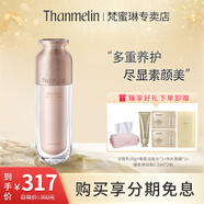梵蜜琳（THANMELIN） 素顏煥膚貴婦膏套裝組合 深層滋養(yǎng)改善粗糙干紋細(xì)致肌膚毛孔膚色 素顏煥膚乳液100ml
