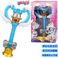 巴拉拉小魔仙巴啦巴啦小魔仙玩具魔法棒禮盒女孩變身器生日禮物巴拉巴拉玩具  萌趣版-顏可可花鈴魔法棒