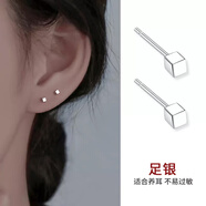 苗秀 足銀耳釘女耳棒養(yǎng)耳洞耳棍足銀耳釘銀針?biāo)疵庹椛斩Y物 方塊耳釘-O0802A