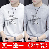 栢斐荻（BYPHYTEE）【兩件裝】春秋季男士新款長(cháng)袖T恤潮流上衣男薄款圓領(lǐng)秋衣體恤衫 【2件長(cháng)T大】-竹花白色+竹花淺 XL碼【105-120斤】