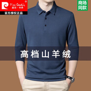 皮爾卡丹（pierre cardin）山羊絨長袖t恤男春秋款羊毛針織打底衫商務休閑體恤高端polo衫男 墨蘭 170/88A120-140斤