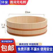 日韓式拌飯桶盆圓形壽司刺身木盆紫銅邊壽司日本料理拌飯木桶 φ33cm*7.5cm銅箍壽司桶