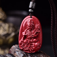 露梵芮原礦朱砂本命佛吊墜男女紫金砂十二生肖八大守護(hù)神護(hù)身符項鏈 屬龍 蛇（普賢菩薩）小號吊墜款