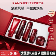 韓束紅蠻腰爽膚水女化妝水正品補(bǔ)水保濕抗皺緊致淡紋多肽膠原柔膚水 紅蠻腰奶水乳霜精華5件正裝禮盒 防偽可查 假一賠三