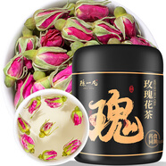 陳一凡 玫瑰花茶 精選平陰重瓣紅玫瑰花蕾無硫熏 搭枸杞泡水養(yǎng)生茶70g