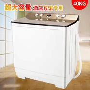 長(cháng)虹半自動(dòng)洗衣機1025kg雙缸雙桶不銹鋼大容量純銅家用商用老式 40kg 耐高溫全銅雙電機 波輪抗菌升級加厚款