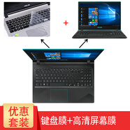 英望 華碩YX560UD Y5000U X507鍵盤(pán)膜 15.6英寸筆記本電腦保護膜防塵罩 高透TPU+15.6英寸高清屏幕膜