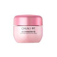 春紀（HARUKI）彈力嬌嫩精華乳水潔面密集補水緊致細致嫩滑水油平衡 春紀嬌嫩煥顏精華霜50g