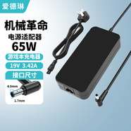愛德琳 適用機(jī)械革命極光X曠世/蛟龍16Pro潮玩版5/7/16K電腦充電器 耀世翼龍鈦鉭Plus筆記本電源適配器線 65W 19V3.42A 4.0*1.7 通用神舟戰(zhàn)神雷神機(jī)械師七彩虹微星游戲本充