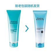 雅芳（AVON） 新活再生套裝 新活深海修護系列 精華液禮盒面部補水保濕 護膚 潔面露