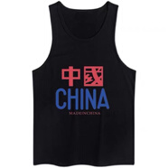 度凡尼斯復(fù)古七八十年代衣服80年代復(fù)古懷舊背心七八九十年代感衣服為人民 背心繁體中國 黑色 4XL