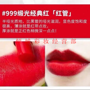 迪奧小樣999/888/772/001/004/520口紅滋潤變色潤唇膏粉漾不掉色 999緞光小樣
