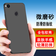 奧多金 榮耀手機(jī)套保護(hù)殼 硅膠全包防摔磨砂黑色軟殼手機(jī)殼保護(hù)套 榮耀8青春版 手機(jī)殼+全屏鋼化膜