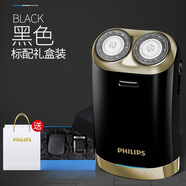 飛利浦（PHILIPS）高端電動(dòng)剃須刀HS198/HS199充電便攜式USB男刮胡刀雙刀頭禮盒裝 黑色HS199禮盒裝送禮品袋