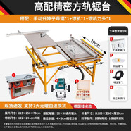 五閬機(jī)械無塵子母鋸一體機(jī)木工推臺(tái)鋸不銹鋼鋸臺(tái)雙隱形多功能精密鋸工作臺(tái) 雙隱形鋸臺(tái)+手動(dòng)子母鋸+大羅機(jī)