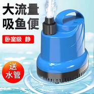 森森（SUNSUN）魚缸潛水泵底吸水循環(huán)換水抽水泵水族箱吸糞換水泵底吸泵 底吸泵40W 帶水管 防干燒