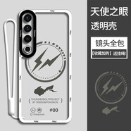 小寸心 魅族20pro手機殼 魅族20保護套全包MEIZU防摔新潮牌透明天使眼宇航員卡通彩繪軟殼 魅族20Pro【TS018藤原浩皮卡丘】+白色掛繩