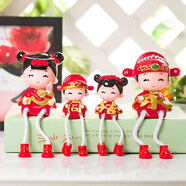 蔓森鑫 創(chuàng)意可愛精致吊腳娃娃家居玄關(guān)客廳擺件兒童臥室辦公桌面裝飾品 永結(jié)同心四口