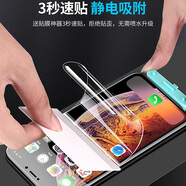 瘋殼 蘋果水凝膜x/xr/xsmax保護(hù)膜iPhone11/12/13promax手機(jī)膜67/8Pl 進(jìn)口水凝凍膜【超清抗指紋】3片裝 蘋果6P/6SPlus【5.5寸】
