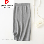 皮爾卡丹（pierre cardin）純羊絨半身裙女秋冬中長(cháng)款一步裙高腰裙針織包臀裙優(yōu)雅簡(jiǎn)約 淺灰色 M