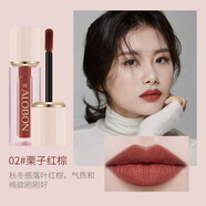 雅邦傾城之戀唇泥啞光唇泥學(xué)生款平價(jià)口紅女 02#栗子紅棕