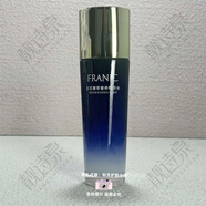 法蘭琳卡藍鉆凍齡緊致奢寵禮盒尊享版蘭花菁萃洗面奶水乳精華液眼霜面霜 【藍色瓶】奢養精華水110ml 【裸瓶無(wú)盒】