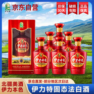伊力特新疆白酒整箱商務(wù)宴請送禮酒水喜宴送禮自飲白酒禮盒500ml*6瓶