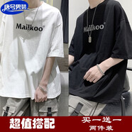 唐號（tanghao）美式高街t恤男設計感小眾潮流復古上衣夏季新款潮牌短袖痞帥衣服 T25字母 白色+T25字母 黑色 XL
