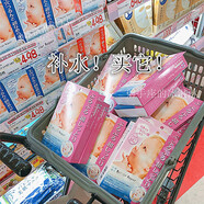 繽若詩(shī)繽若詩(shī)日本本土曼丹繽若詩(shī)水感嬰兒肌溫和浸透型玻尿酸高保濕面膜 粉色玻尿酸補水5片